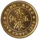 5 Cents - Elizabeth II (3rd portrait)