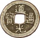 1 Cash - Daoguang (Boo-jyi)