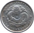 7.2 Candareens - Guangxu