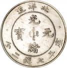 1 Dollar - Guangxu