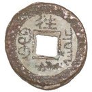 1 Cash - Guangxu (Boo-chiowan, Wang)