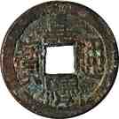 1 Cash - Jiaqing (Boo-jin)