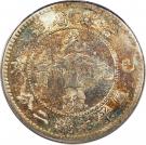 7 Mace 2 Candareens - Guangxu