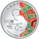 100 Patacas (Year of the Tiger)