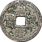 1 Cash - Jiaqing (Boo-shan)