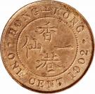 1 Cent - Edward VII