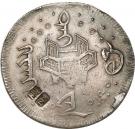 1 Dollar - Daoguang (Taiwan)