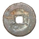 1 Cash - Guangxu (Boo-yuwan)