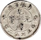 7.2 Candareens - Guangxu