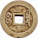 1 Cash - Kangxi (Boo-chiowan)