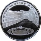 20 Patacas (Year of the Dragon)