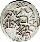 5 Fen - Guangxu