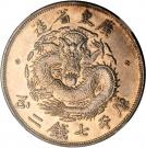 7 Mace 3 Candareens or 2 Candareens - Guangxu (Guangdong, 1st type)