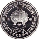 100 Patacas (East Asian Insurance Conference)
