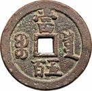 500 Cash - Xianfeng (Boo-yuwan)