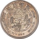 2 Mace - Guangxu (Tientsin mint, Board of Revenue "Tai-Ching-Ti-Kuo"Pattern)