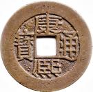 1 Cash - Kangxi (Guang)