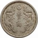 1 Jiao - Puyi (Kangde)