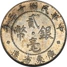 2 Jiao