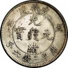 3 Mace 6 Candareens - Guangxu