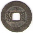 1 Cash - Guangxu (Boo-yuun)