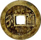 1 Cash - Kangxi (Jizhou garrison mint)