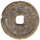 1 Cash - Xianfeng (Boo-su)