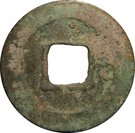 1 Cash - Yingzong (Zhiping; Seal script)