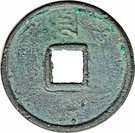 10 Cash - Zhizheng