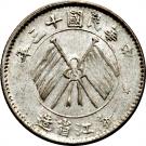 1 Jiao / 10 Cents