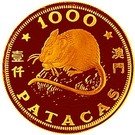 1000 Patacas (Year of the Rat)