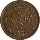 50 Cents - Elizabeth II (3rd portrait)