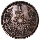 1 Cent