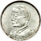 1 Jiao - Sun Yat-sen