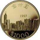 1000 Dollars (Special Administration Region)