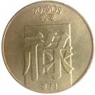 20 Avos