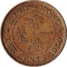 10 Cents - George VI