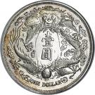 1 Dollar - Xuantong