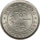 10 Cents - George VI