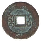 1 Cash - Guangxu (Boo-u)