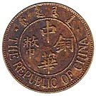 10 Cash