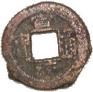 1 Cash - Xuantong (Boo-yuun, "Kung")