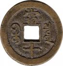 10 Cash - Xianfeng (Boo-ciowan; small type)