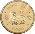 1000 Dollars - Elizabeth II (Goat)