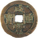 10 Cash - Xianfeng (Boo-yun)