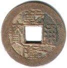 1 Cash - Qianlong (Boo-jin)