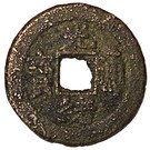 1 Cash - Guangxu (Boo-guu)