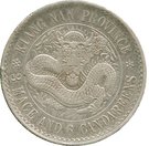 3 Mace 6 Candareens - Guangxu