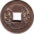 1 Cash - Jiaqing (Boo-jyi)