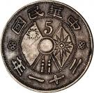 5 Fen